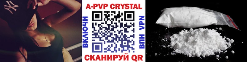 Конопля Игра