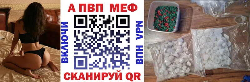 А ПВП СК  где можно купить   Игра 
