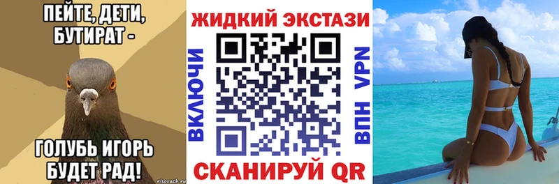 Бутират бутандиол  сколько стоит  Игра 