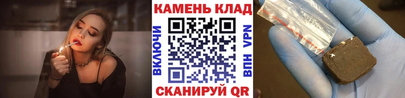 ГАШ индика сатива  Игра 