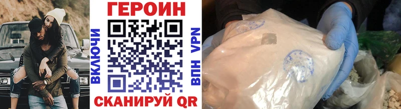ГЕРОИН гречка  Игра 