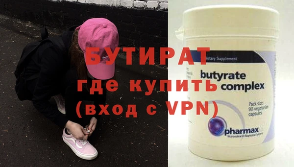 гидропоника Белокуриха