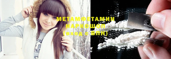 меф Беломорск