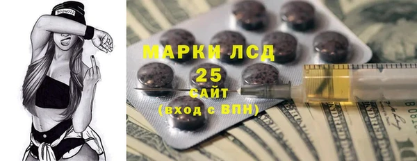 меф Беломорск