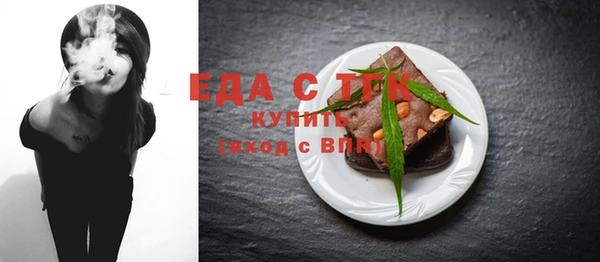 гидропоника Белокуриха