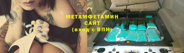гидропоника Белокуриха