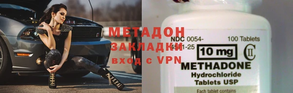 меф Беломорск