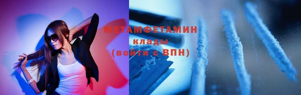 ECSTASY Балахна