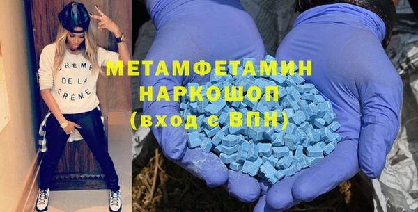 меф Беломорск