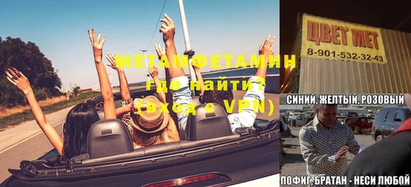 гидропоника Белокуриха