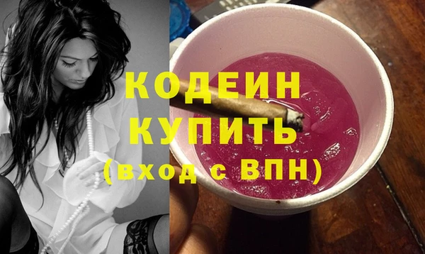 меф Беломорск