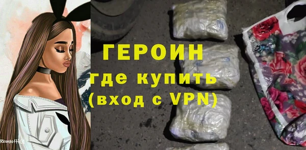 меф Беломорск