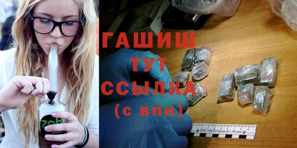 героин Белоозёрский