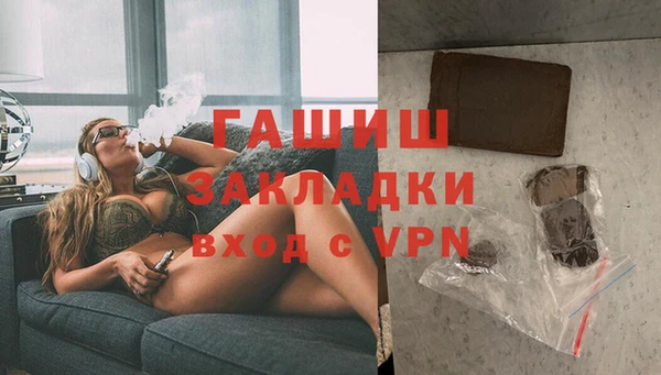 гидропоника Белокуриха