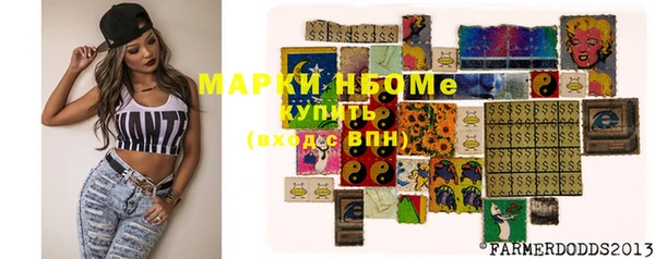 меф Беломорск