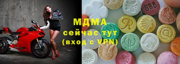 меф Беломорск