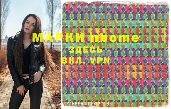 гидропоника Белокуриха