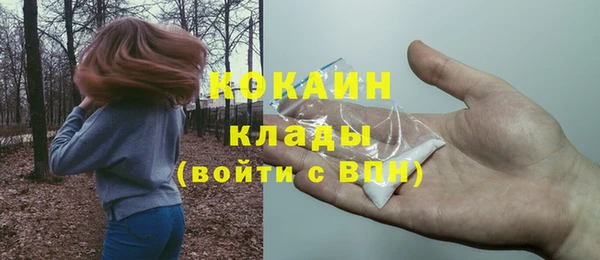 меф Беломорск
