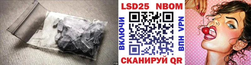LSD-25 экстази ecstasy  это телеграм  Игра 