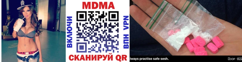 MDMA VHQ  Игра 