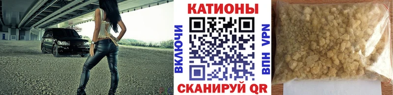 Мефедрон мука Игра