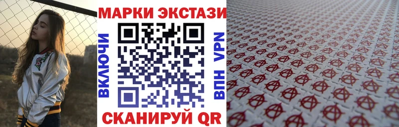 магазин  наркотиков  Игра  mega онион  Марки 25I-NBOMe 1500мкг 