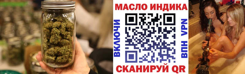 Дистиллят ТГК вейп с тгк Игра